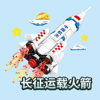 Bộ đồ chơi SEMBO 610035 Tên lửa Trường Chinh, mô hình tên lửa vũ trụ cho bé trai 6 tuổi, giá tốt