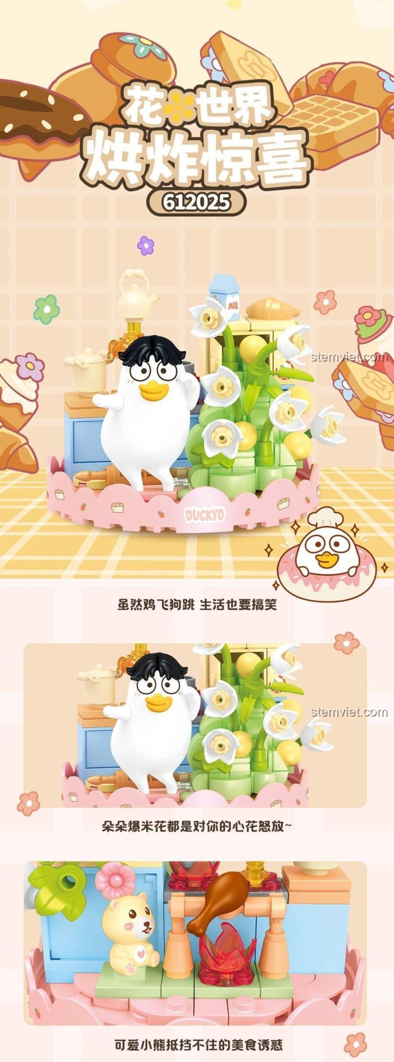 Poster quảng cáo đáng yêu của set đồ chơi Tiểu Lưu Vịt SEMBO 612025 với chủ đề làm bánh.