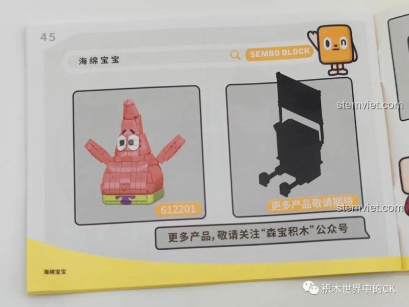 Mô hình Bạch Tuộc Xấu Xí Squidward SEMBO 612200, đồ chơi mô hình Squidward Tentacles, bộ đồ chơi lắp ghép nhân vật hoạt hình, chất lượng cao cho bé 6 tuổi.