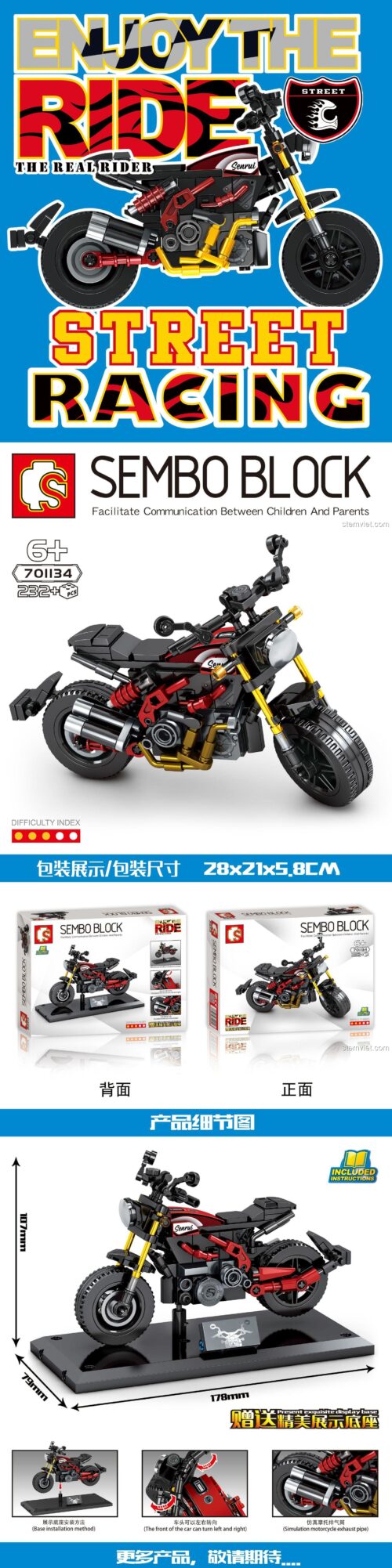 Ảnh hộp và kích thước của đồ chơi mô hình SEMBO 701134 Xe máy đua đường phố cho bé trai 6 tuổi.