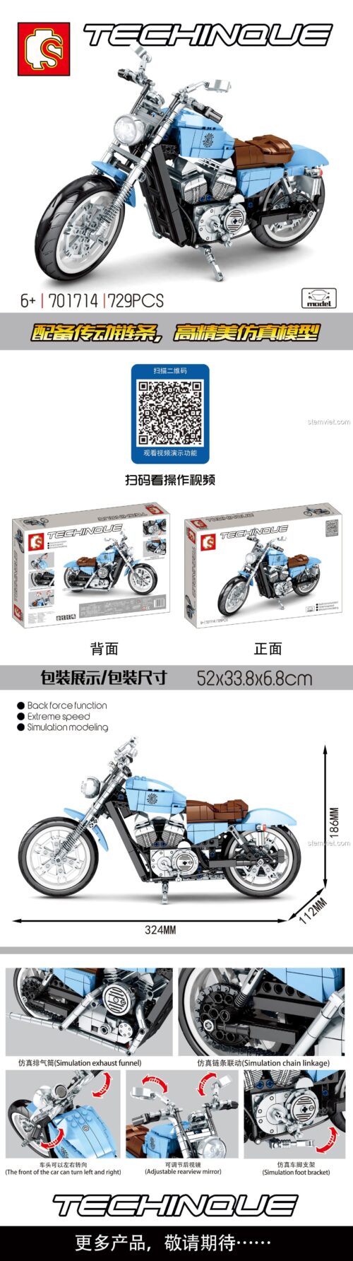 Thông số kỹ thuật của đồ chơi mô hình SEMBO 701714 Xe máy Harley-Davidson Forty-Eight, kích thước 32.4cm.