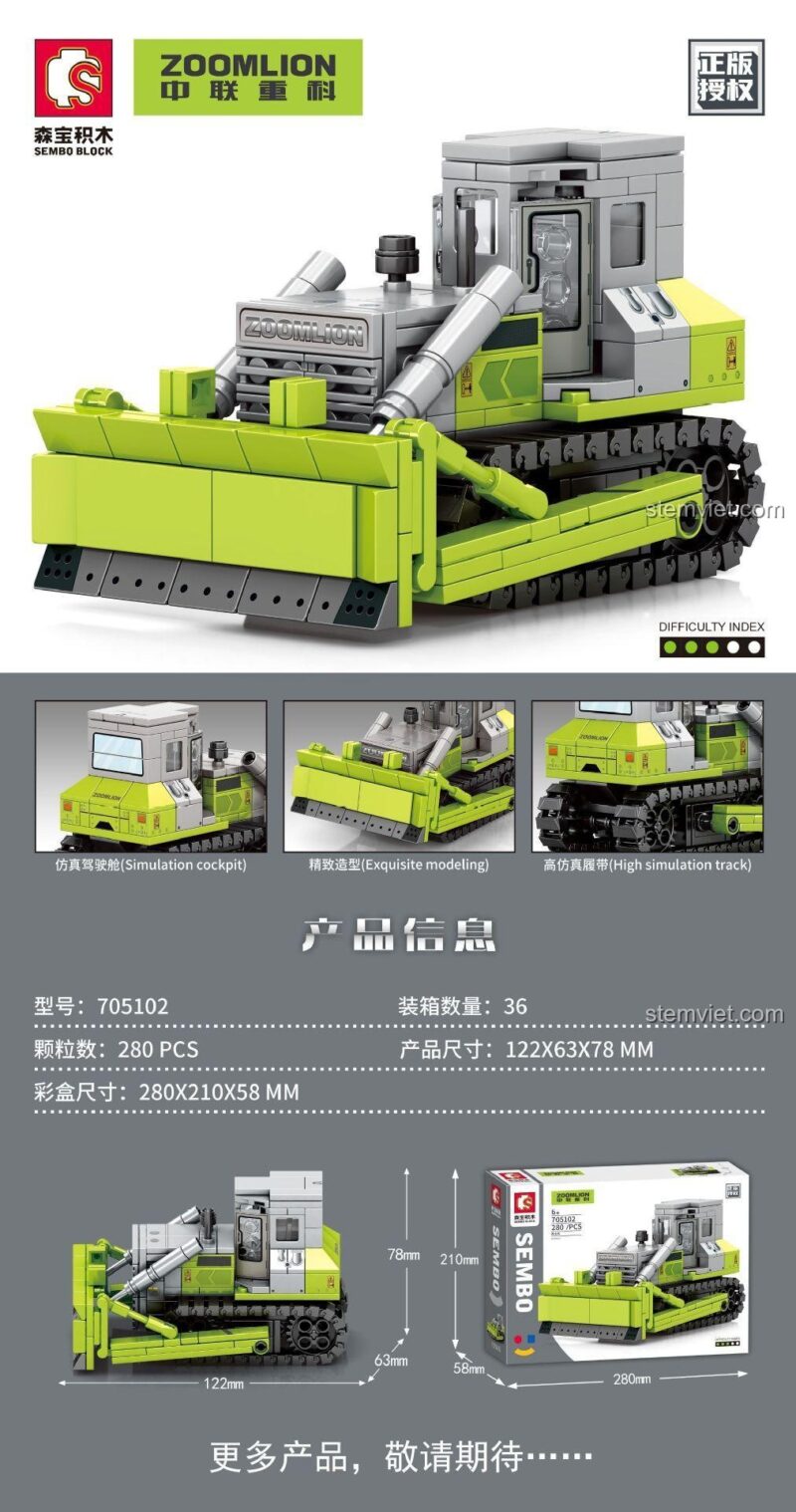 Hộp sản phẩm đồ chơi lắp ghép SEMBO 705102 xe ủi công trình, một món quà tặng lý tưởng cho bé trai yêu thích xe công trình.