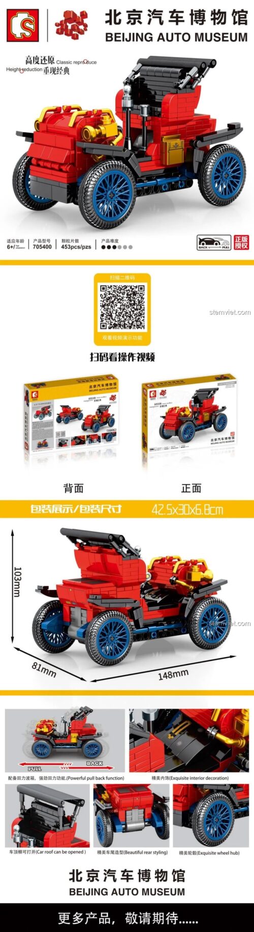 đồ chơi mô hình Xe cổ Duryea SEMBO 705400, infographic giới thiệu kích thước 14.8x8.1x10.3cm, 453 mảnh ghép, động cơ kéo lùi, nội thất tinh xảo, mui xe mở được, dành cho bé trai 6 tuổi