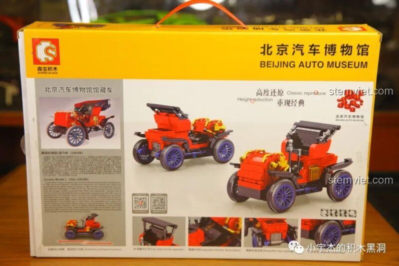đồ chơi mô hình SEMBO 705400, mặt sau hộp sản phẩm với các hình ảnh mô tả tính năng như động cơ kéo lùi, nội thất tinh xảo, mui xe mở được, và các góc nhìn khác của mô hình, bộ lắp ghép xe cổ điển