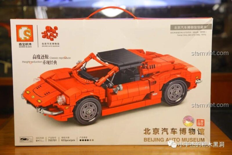 Mặt trước hộp đồ chơi mô hình SEMBO 705701 Ferrari Dino 246 GTS, có tem chính hãng, phù hợp cho bé trai 6 tuổi