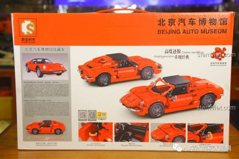Mặt sau hộp đồ chơi lắp ráp SEMBO 705701 Ferrari Dino 246 GTS, mô tả các tính năng đặc biệt như động cơ kéo lùi, cửa mở, gương xoay