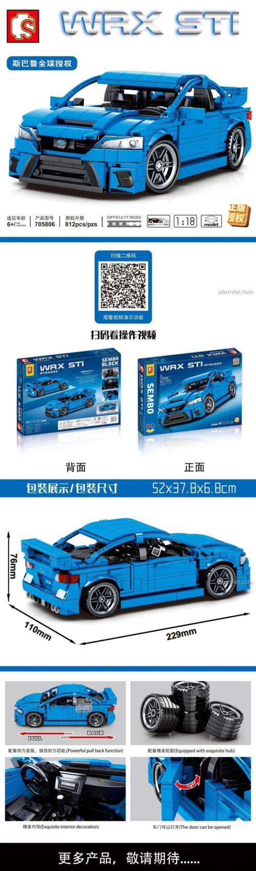 Thông số kỹ thuật và các chi tiết nổi bật của bộ xếp hình xe thể thao Subaru WRX STI SEMBO 705806, bao gồm kích thước, số mảnh, và các tính năng.