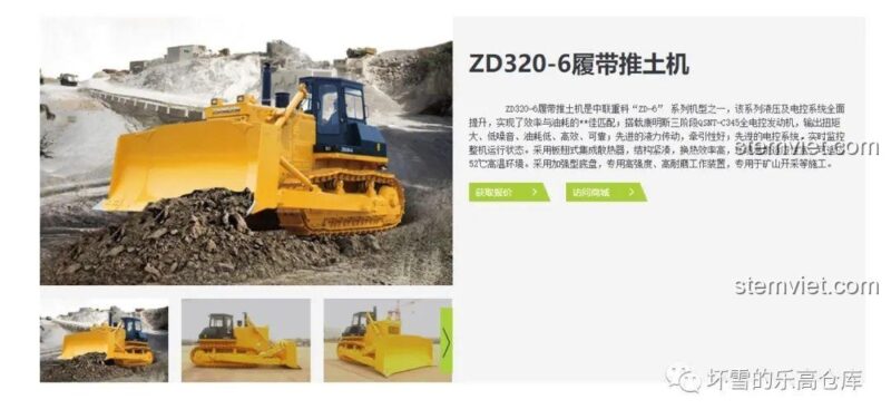 Cận cảnh dàn xới 3 răng của xe ủi SEMBO, một chi tiết Technic phức tạp và thú vị.