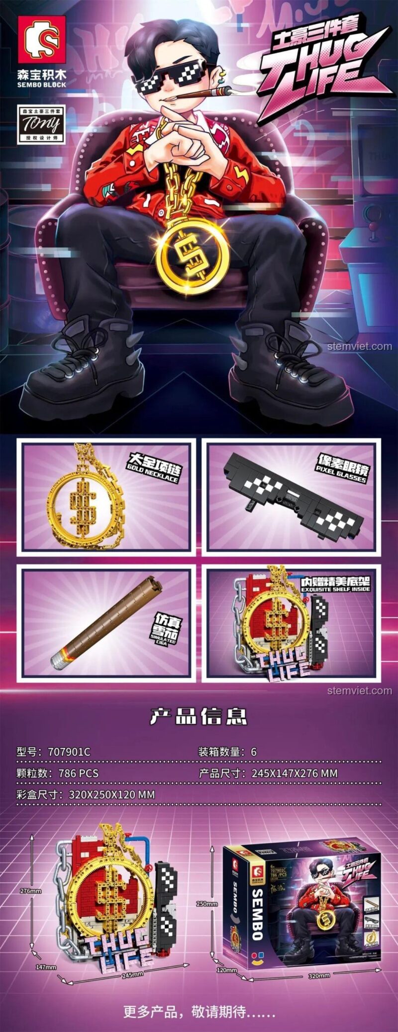 Thông số kích thước bộ đồ chơi Thug Life Sembo 707901C, chi tiết dây chuyền vàng, kính pixel, xì gà, giúp bé trai 6 tuổi dễ hình dung.