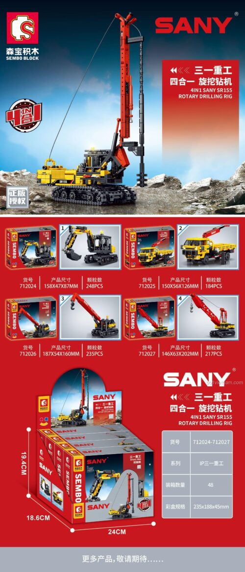 Chi tiết 4 mô hình trong bộ đồ chơi xây dựng SEMBO 712024 Xe công trình SANY, chất lượng cao.