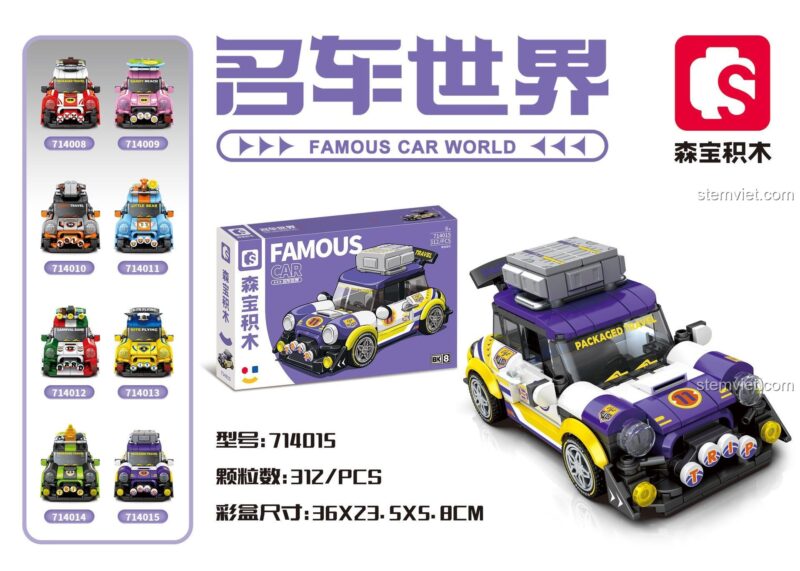 Hộp đồ chơi lắp ráp SEMBO 714015 Xe Mini Cooper độ độc đáo, bộ xếp hình xe thể thao cho bé trai 6 tuổi, chất lượng cao