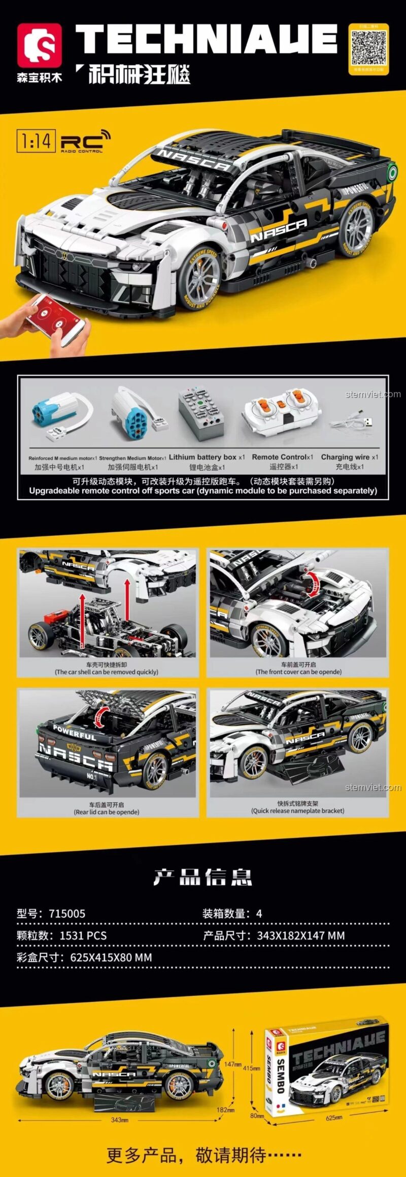 Poster tổng hợp thông tin sản phẩm đồ chơi lắp ghép SEMBO 715005, bao gồm khả năng nâng cấp RC và các chi tiết cơ khí.
