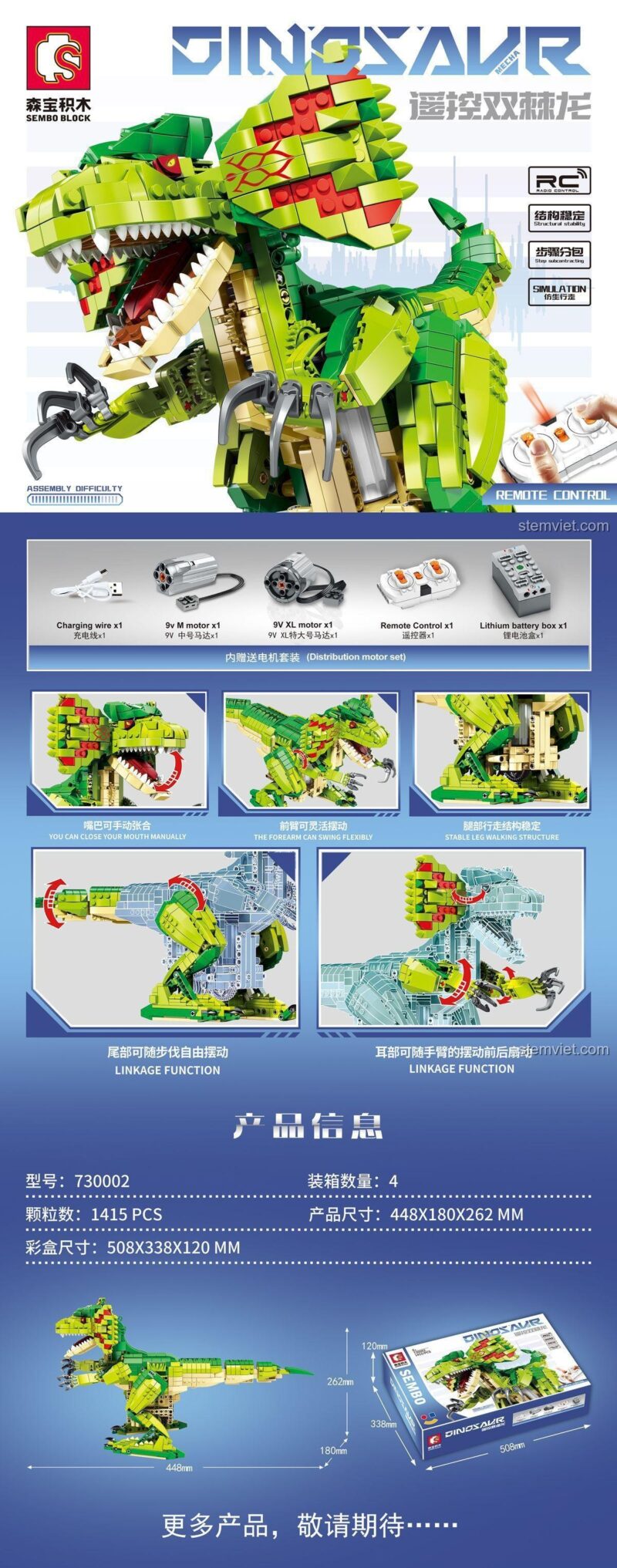 Các tính năng nổi bật của đồ chơi mô hình Khủng Long Hai Mào SEMBO 730002, bao gồm điều khiển từ xa và động cơ pin, phù hợp cho bé trai 6 tuổi rèn luyện kỹ năng.