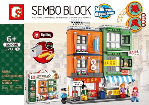 Hộp bộ lắp ghép SEMBO Block 601095 Phố cổ Hồng Kông có đèn LED, hiển thị kích thước hộp và số chi tiết 570 mảnh, đồ chơi giáo dục cho trẻ 6 tuổi.
