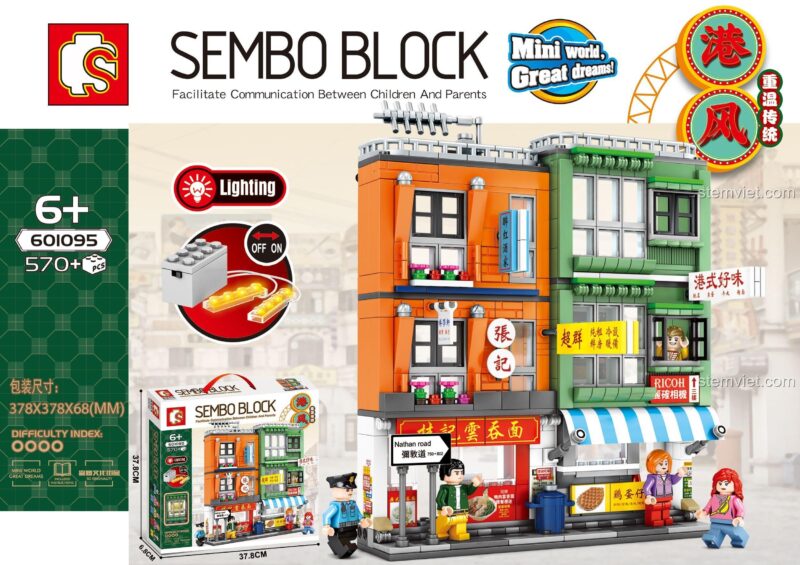 Hộp bộ lắp ghép SEMBO Block 601095 Phố cổ Hồng Kông có đèn LED, hiển thị kích thước hộp và số chi tiết 570 mảnh, đồ chơi giáo dục cho trẻ 6 tuổi.