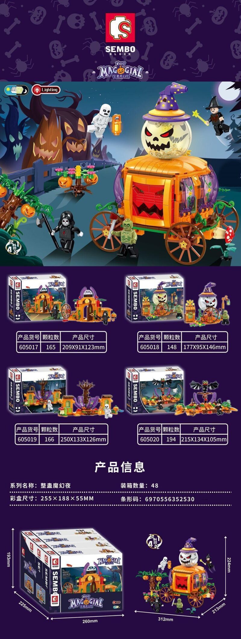 Bộ lắp ráp Xe Bí Ngô Ma Thuật Halloween SEMBO Block 605020 có đèn LED, 4 mẫu lắp được, dành cho bé gái 6 tuổi, giá tốt.