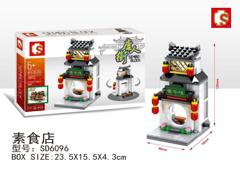 Bộ lắp ghép Cửa hàng chay Phố Tàu Sembo SD6096, đồ chơi lắp ghép kiến trúc tinh xảo cho bé 6 tuổi, giá tốt.
