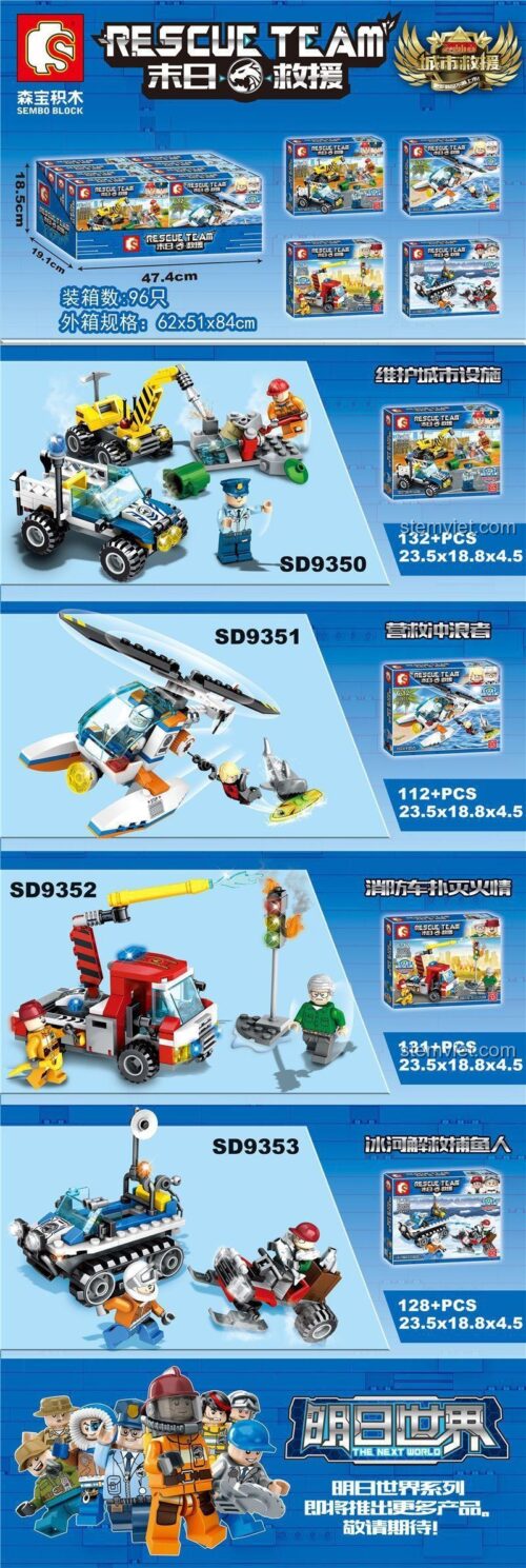 Mô hình Xe Cứu Hỏa SEMBO SD9352 dập lửa thành phố, đồ chơi xếp hình 131 mảnh cho bé trai.