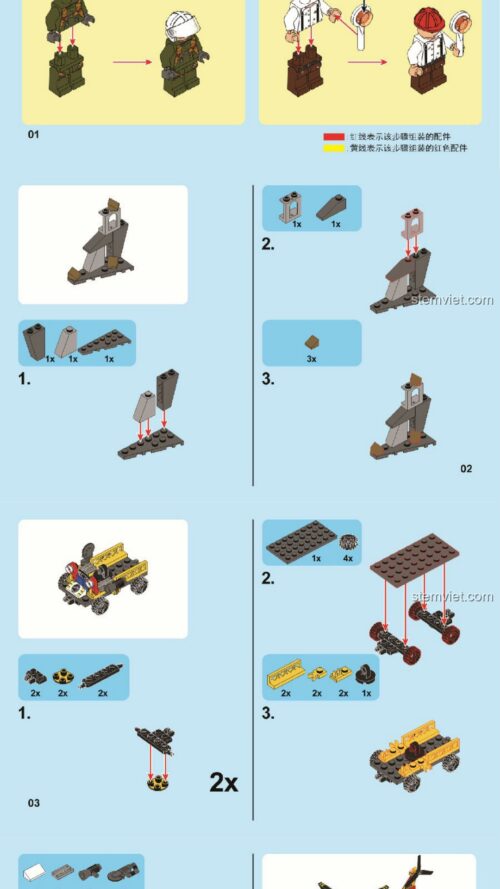 Máy bay trực thăng cứu hộ SEMBO SD9554 hướng dẫn lắp ráp SEMBO SD9554 Đội cứu hộ trên không