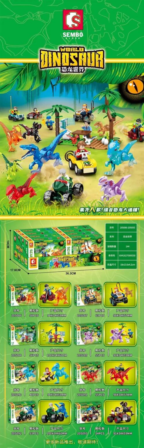 Bộ lắp ghép SEMBO 205092 Thế giới Khủng long Đại truy bắt 8 mẫu, đồ chơi mô hình khủng long và xe địa hình cho bé trai 6 tuổi, giá tốt.