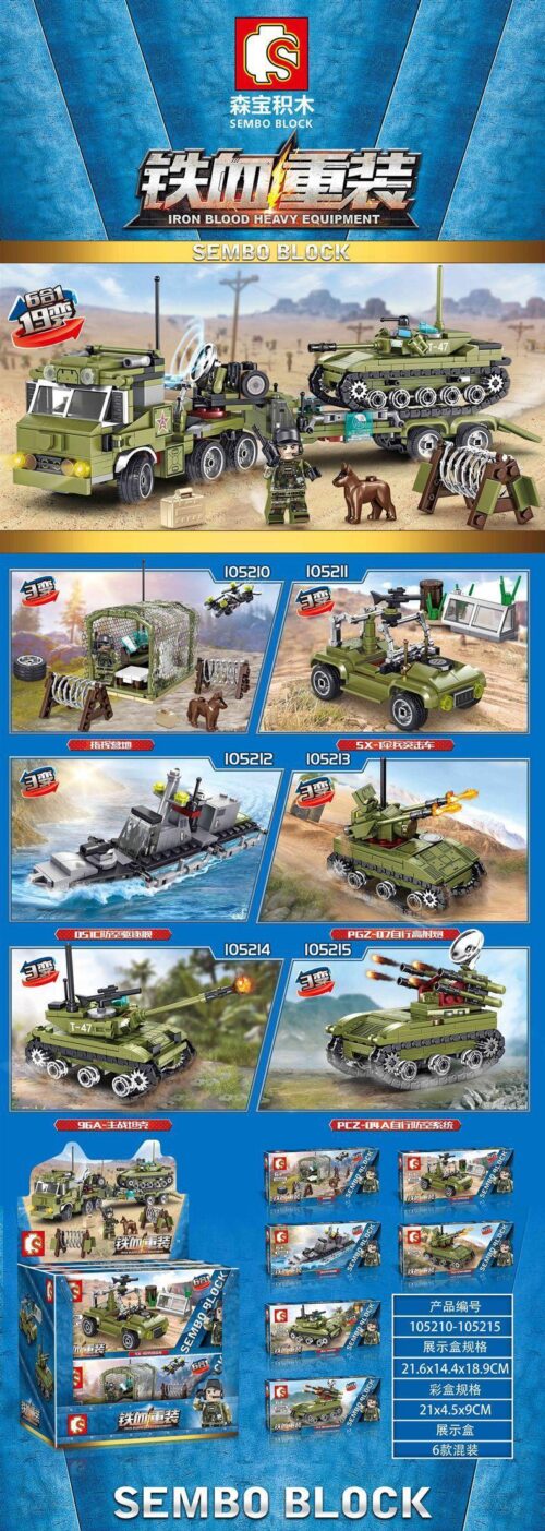 SEMBO BLOCK 105210-105215 Iron Blood Heavy Equipment Bộ đồ chơi Xe Jeep Quân Sự