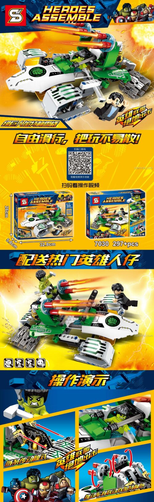 Chi tiết bộ xếp hình Xe chiến đấu của Hulk SY 7030 với súng Gatling bắn đạn, phù hợp cho con trai.