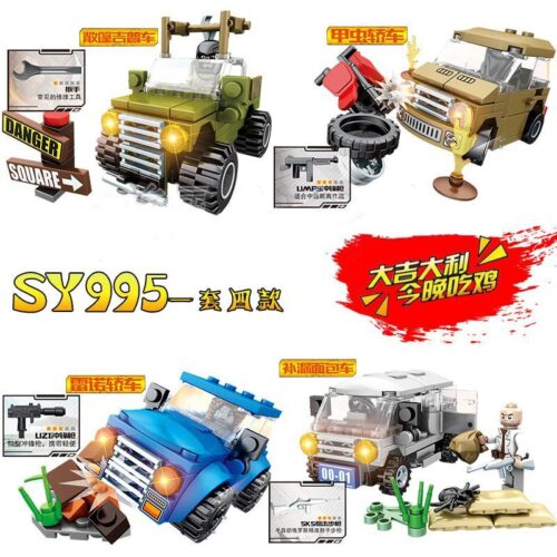 Bộ lắp ráp Sheng Yuan SY995 xe chiến đấu PUBG 4 trong 1, đồ chơi mô hình giá rẻ cho bé trai 6 tuổi.