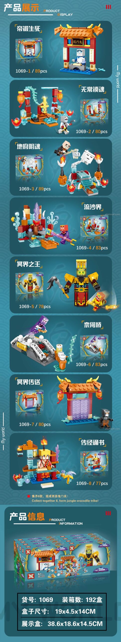 Các mô hình nhỏ có thể lắp ráp từ bộ lắp ghép My World 鬼门关 8款组合 của hãng双象SX, mã số 1069, với 659 chi tiết, chủ đề Thế Giới Âm Phủ, phù hợp cho bé trai 6 tuổi, giá tốt