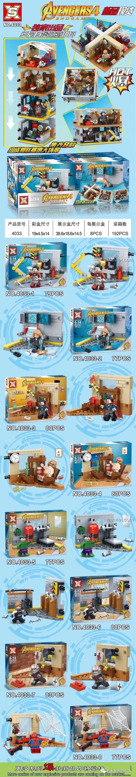 双象SX 4033 Avengers 4: Siêu Anh Hùng Tụ Hội - Chi tiết các mô hình lắp ráp, 633 chi tiết, phù hợp cho bé trai 6 tuổi