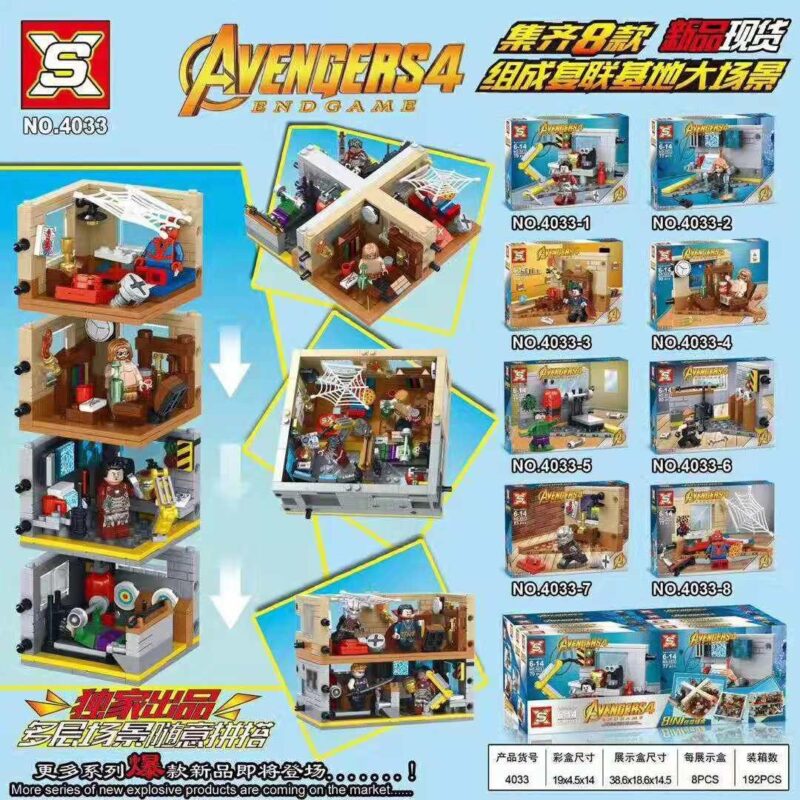 双象SX 4033 Avengers 4: Siêu Anh Hùng Tụ Hội - Bộ đồ chơi lắp ghép siêu anh hùng với 8 mô hình nhân vật, 633 chi tiết, phù hợp cho bé trai 6 tuổi