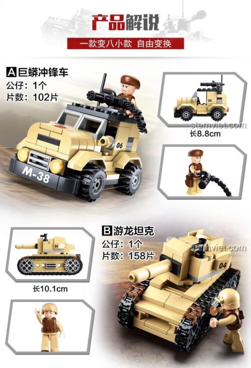Bộ đồ chơi Sluban M38-B0587 mẫu A Xe Jeep Quân Sự Prowler