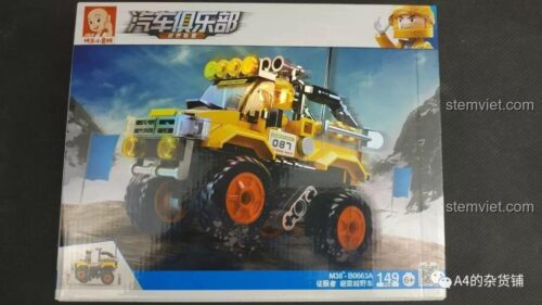 Hộp bộ đồ chơi Sluban M38-B0663A Xe Địa Hình Pathfinder màu vàng, đồ chơi lắp ráp xe địa hình có giảm xóc cho bé trai 6 tuổi.