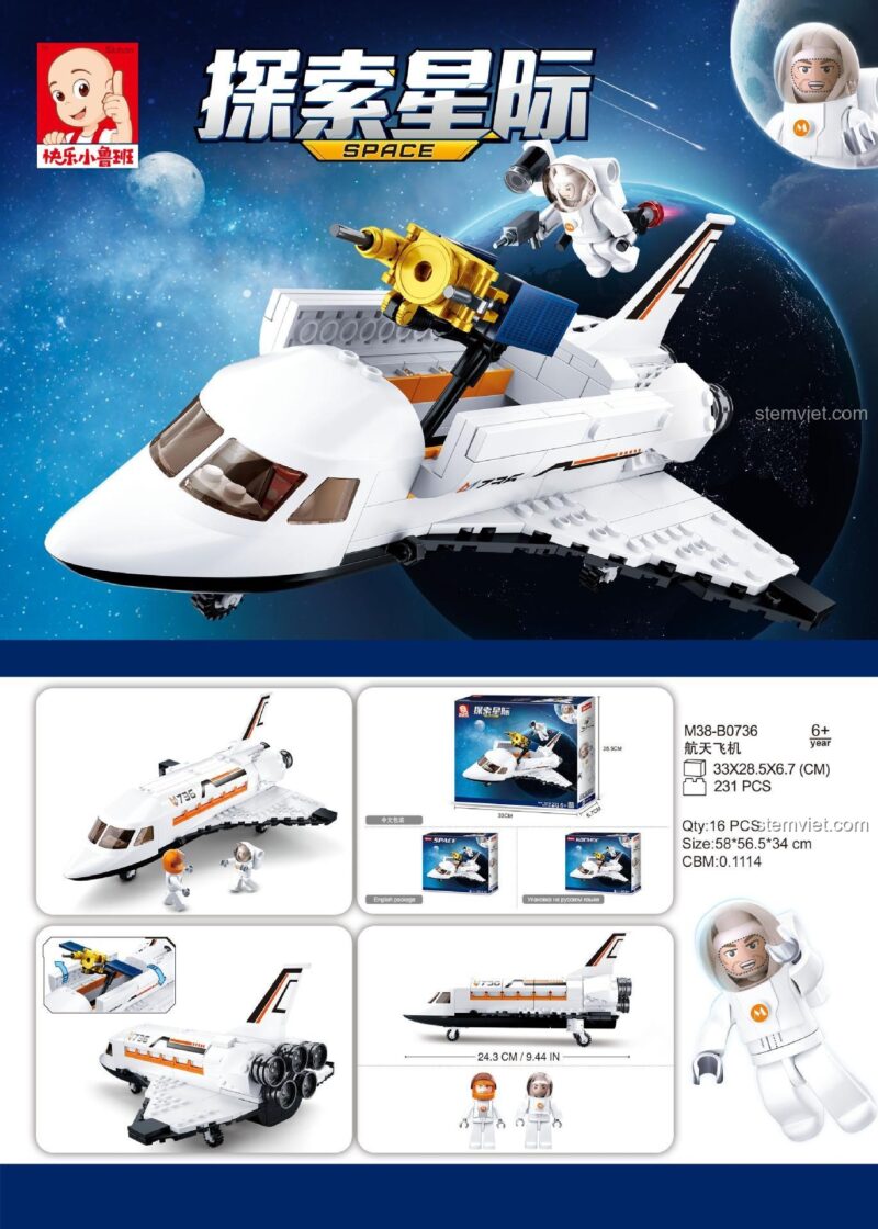 Poster giới thiệu đồ chơi xếp hình Tàu Vũ Trụ Sluban M38B0736, gồm 231 chi tiết và 2 phi hành gia.