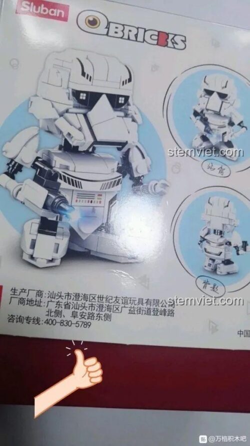 Q雄联萌：Q版帝国暴风兵 Sluban M38-B0761N bộ đồ chơi Star Wars Q兵