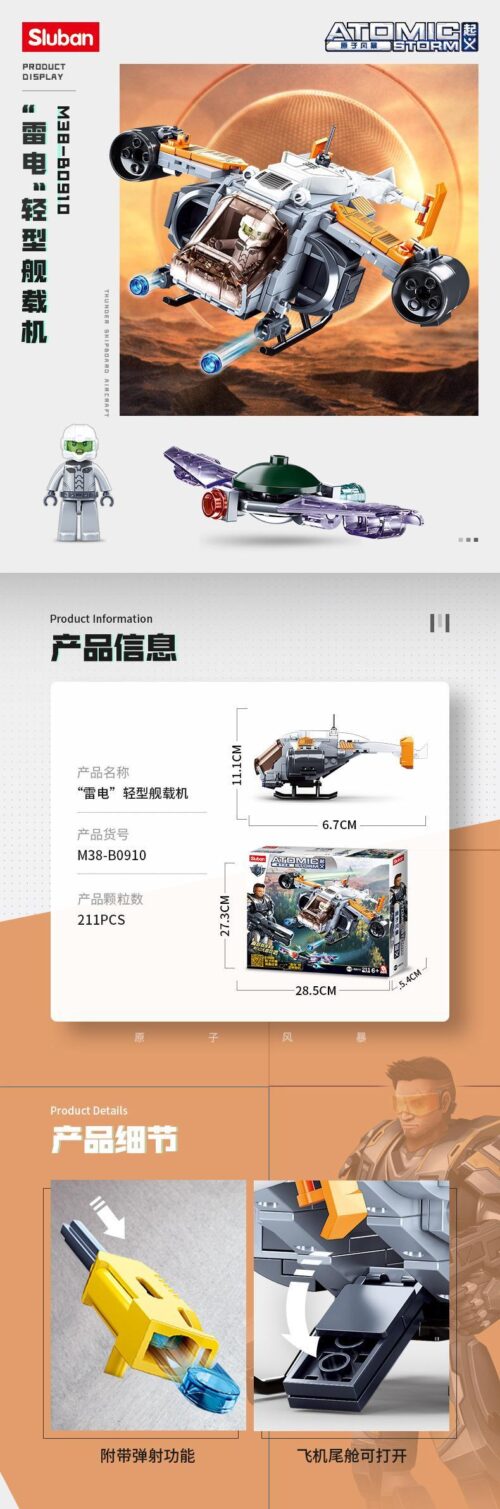 Bộ lắp ghép Sluban M38-B0910 Máy bay chiến đấu hạng nhẹ Lôi Điện Atomic Storm 211 mảnh ghép cho bé trai 6 tuổi, đồ chơi lắp ráp chất lượng cao giá tốt.