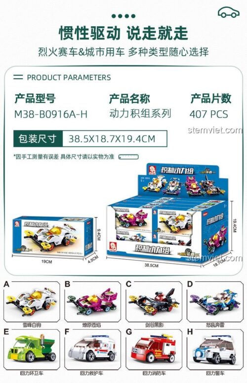 Thông số kỹ thuật và kích thước hộp của bộ đồ chơi mô hình Sluban M38-B0916, gồm 407 chi tiết.
