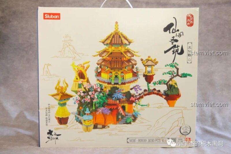 Logo thương hiệu Sluban, nhà sản xuất bộ xếp hình M38-B0939 Ngũ Tiên Quán chất lượng cao.