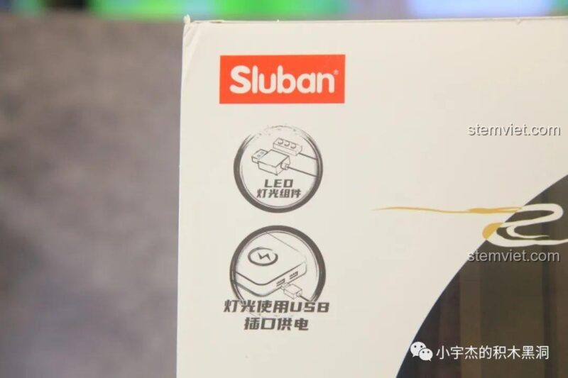 Mặt sau hộp bộ xếp hình Sluban M38-B0939, mô tả hiệu ứng đèn LED ban đêm của mô hình Ngũ Tiên Quán.