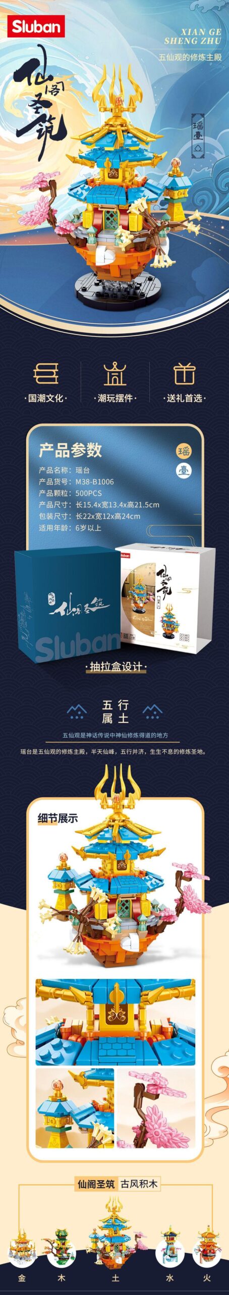 Sluban M38-B1006 bộ lắp ghép Tiên Cảnh Thánh Trúc Dao Đài 500 chi tiết