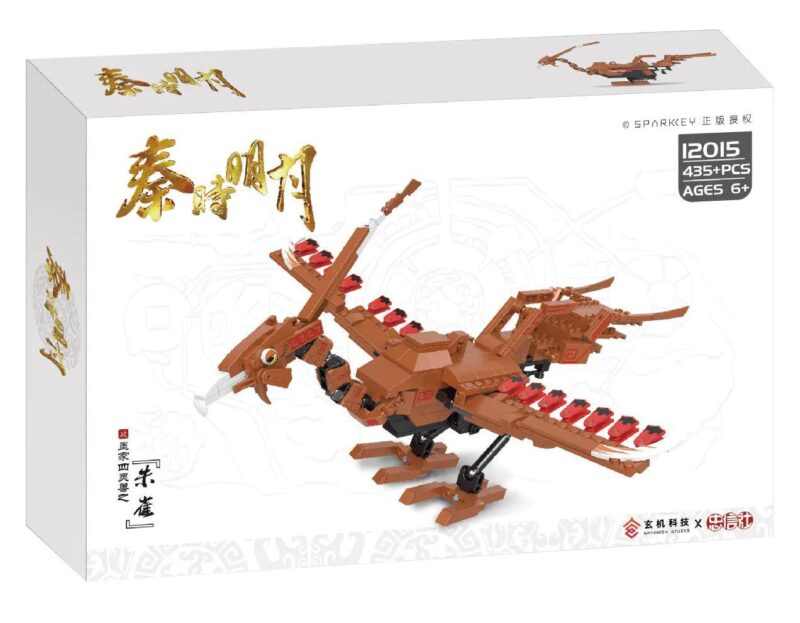 Bộ lắp ghép Chim Chu Tước Sparkey 12015 giá tốt cho bé trai 6 tuổi, mô hình linh thú huyền thoại 435 chi tiết