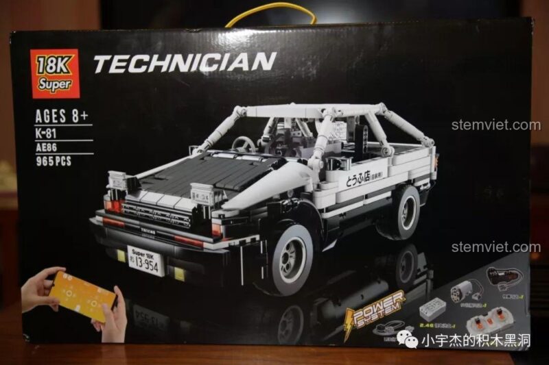 Hình ảnh hộp sản phẩm đồ chơi xếp hình Super 18K K-81 Toyota AE86, phù hợp làm quà tặng cho bé trai trên 8 tuổi.