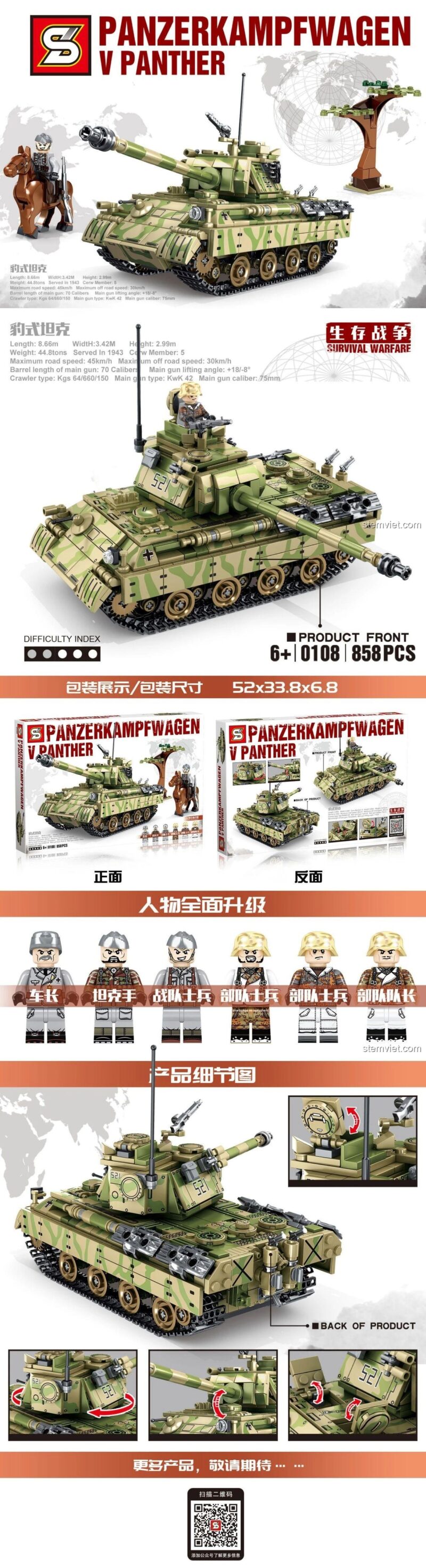 Hộp đồ chơi lắp ráp Xe Tăng Panther SY 0108, mô tả kích thước và số chi tiết 858 mảnh, phù hợp bé trai 6 tuổi, giá tiết kiệm.