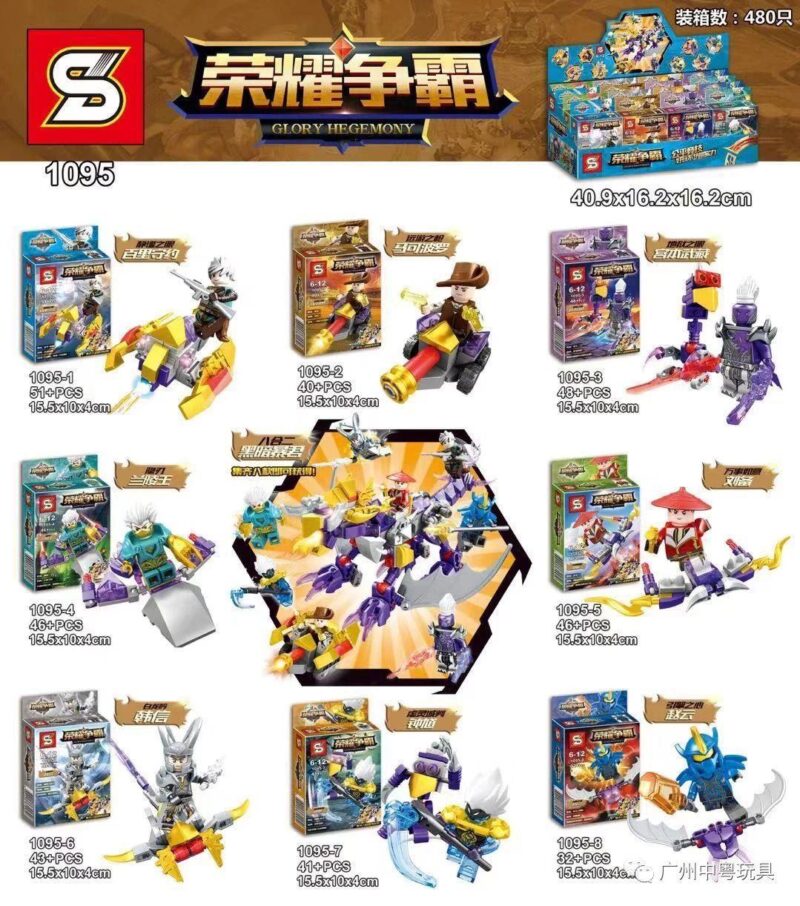 Bộ lắp ghép Glory Hegemony SY 1095, đồ chơi mô hình Khủng long bạo chúa hợp thể, 8 minifigure cho bé trai 6 tuổi, giá tốt.