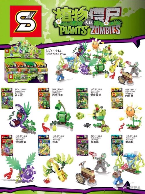Bộ lắp ghép Plants vs. Zombies SY 1114 chất lượng cao, đồ chơi lắp ráp Cây và Zombie cho bé trai, bé gái 6 tuổi, giá tốt.