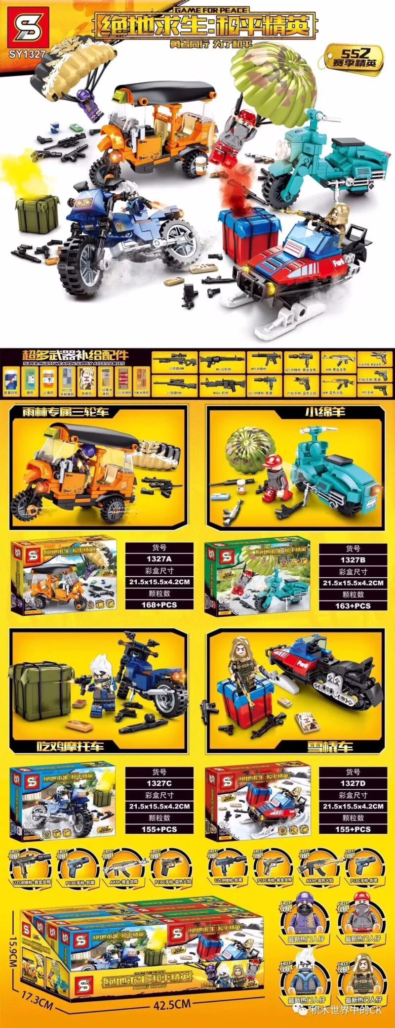 Bộ đồ chơi SY1327 Xe chiến đấu PUBG Peace Elite 4 trong 1, phù hợp bé trai 6 tuổi, nhiều vũ khí và phụ kiện, giá tốt.