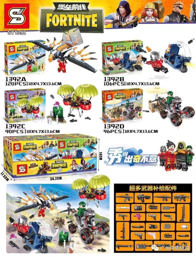 Bộ đồ chơi SY1392 Fortnite: Nhân vật & Phương tiện 4 kiểu, đồ chơi lắp ráp cho bé trai 6 tuổi, giá tốt.