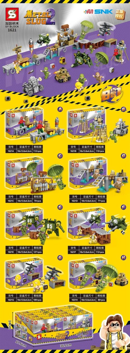 Bộ đồ chơi Metal Slug 2 SY 1621B chất lượng cao, mô hình xe tăng quân sự và lính đặc nhiệm cho bé trai 6 tuổi, giá tốt.