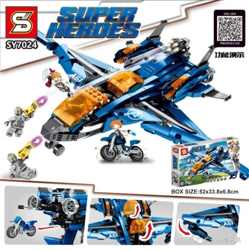 Bộ đồ chơi Máy bay chiến đấu Quinjet SY7024 cho bé trai 6 tuổi, mô hình Quinjet Avengers giá rẻ với 3 minifigures, tách rời mô tô.