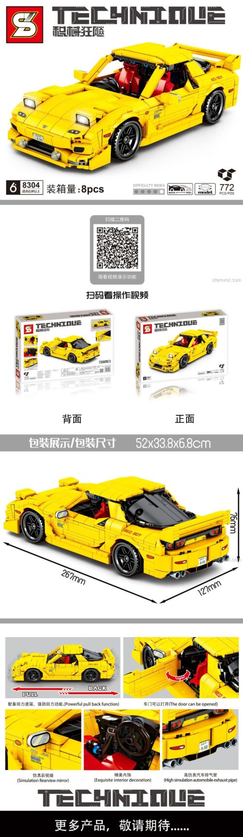 Hộp đồ chơi lắp ráp SY 8304 Mazda RX-7 772 mảnh, thể hiện kích thước mô hình 26.7x12.1x7.6cm và các tính năng như động cơ kéo lùi, cửa mở được, nội thất tinh xảo.