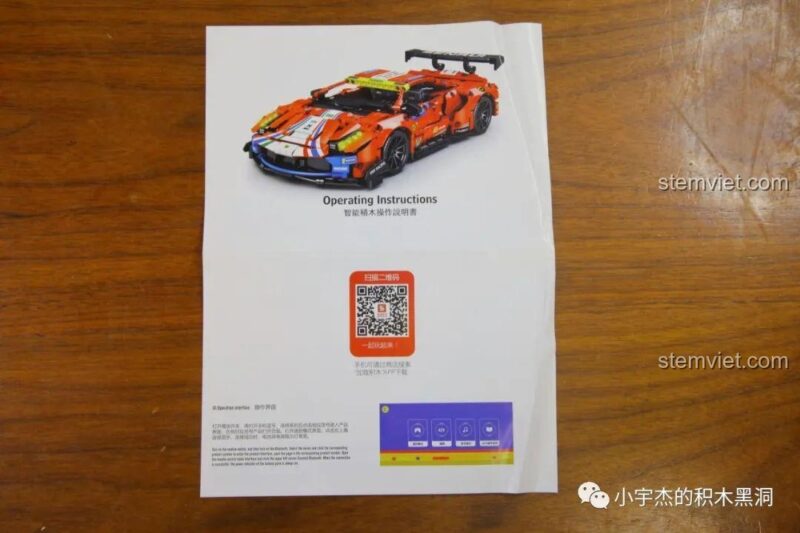 Chi tiết các tấm decal dán của bộ đồ chơi mô hình Ferrari 488 GTE JiaZhi 8613, với nhiều logo và họa tiết đua xe.